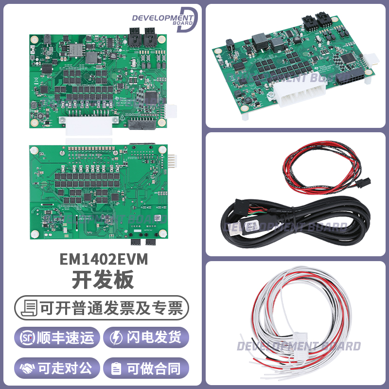 EM1402EVM bq76PL455A-Q1 高电流 16 通道主动电芯平衡评估模块