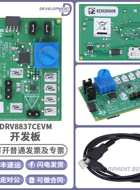 官方 DRV8837CEVM 评估板 EVALUATION MODULE开发板 TI原厂原装