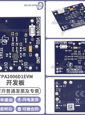 原装现货TPA2006D1EVM TI TPA2006D1 1.45 W 低压音频功率放大器