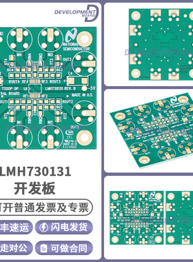 LMH730131 用于采用 14 引脚 TSSOP 封装的高速三.四路运算放大器