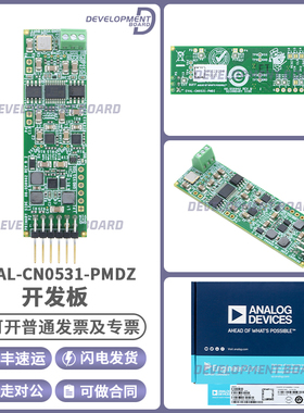 现货 EVAL-CN0531-PMDZ AD5791数模转换器DAC 数据采集评估扩展板
