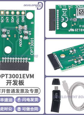 现货OPT3001EVM 高精度人眼响应 数字环境光传感器 (ALS)评估模块