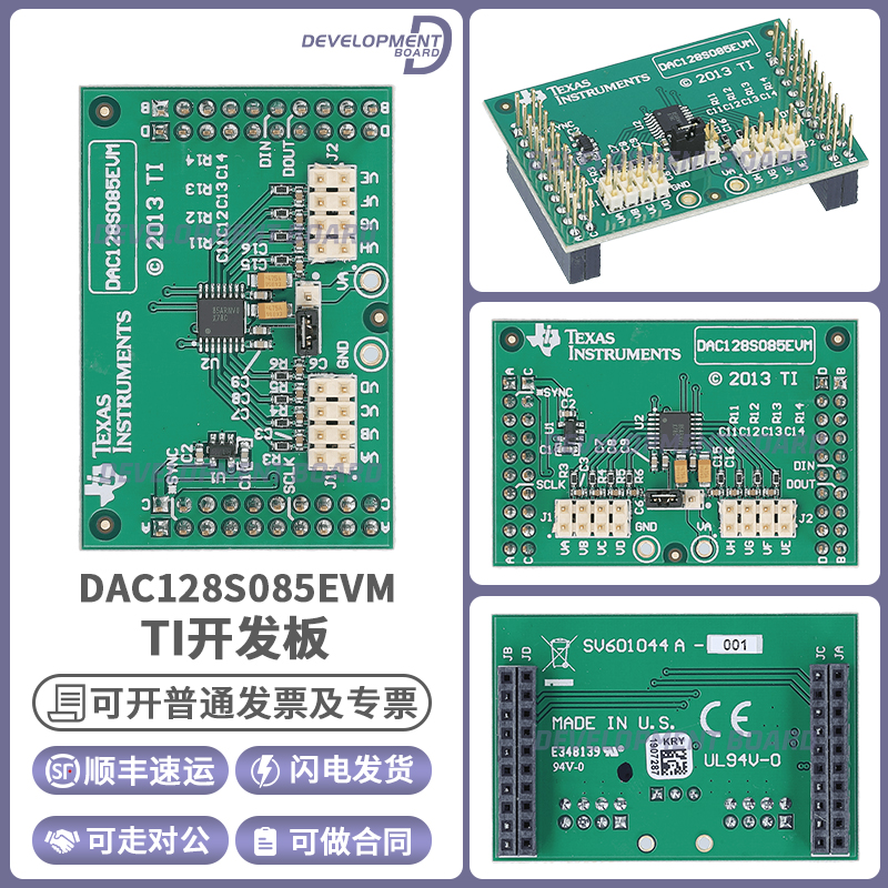 TIDAC128S085EVM原装开发板