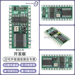 Stamp® 嵌入式 模块PIC16C57C BS2 32B2KB BASIC 20MHz EEPROM