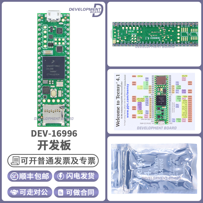 Teensy 4.1 Headers DEV-16996 微控制器 NXP iMXRT1062 开发板