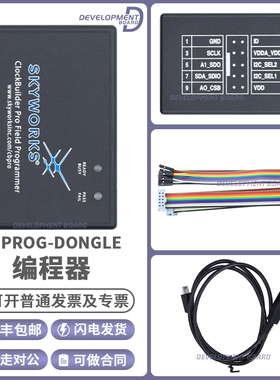 现货 CBPROG-DONGLE Skyworks Si534 5332 ClockBuilderPro编程器