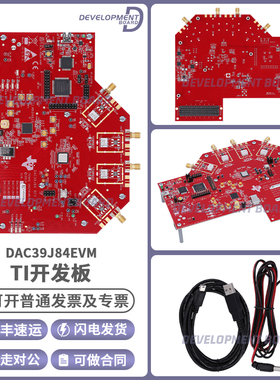 DAC39J84EVM TI DAC39J84学习板开发板高速数据转换器评估模块