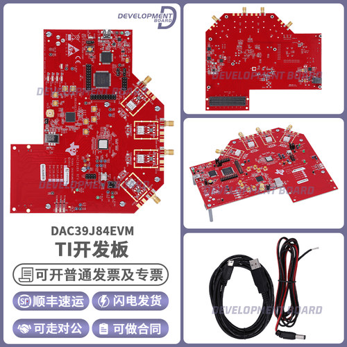 TIDAC39J84EVM开发板