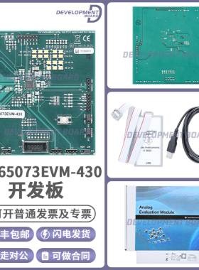 现货 TPS65073EVM-430 TPS65073 5 通道电源管理 IC 的评估模块
