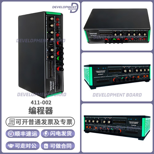 Digilent411-002编程器