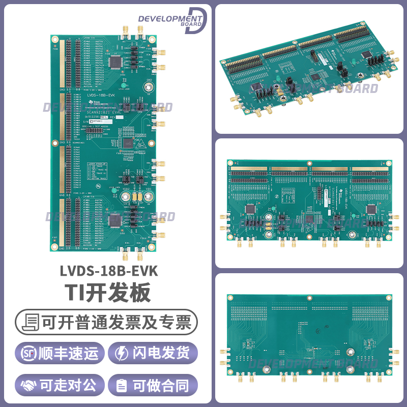 原装 LVDS-18B-EVK 18 位总线 LVDS SERDES 评估板 15-66 MHz
