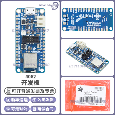Adafruit4062开发板套件
