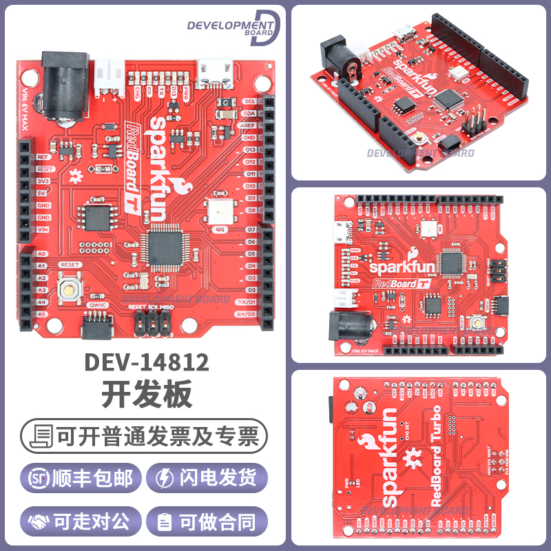DEV-14812 ATSAMD21G18 SparkFun开发板ARM Cortex M0+ 32位MCU