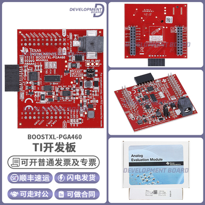 TIBOOSTXL-PGA460开发板