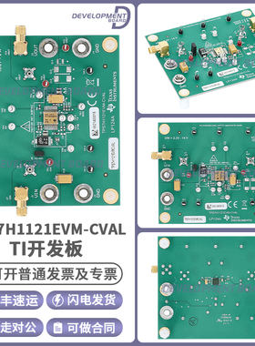 TPS7H1121EVM-CVAL 单路每 IC 通道数 正固定式 线性稳压器评估板