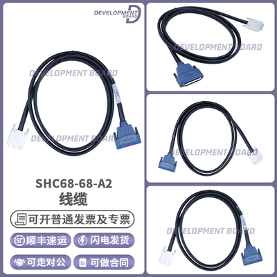 NISHC68-68-A2原装数据采集卡