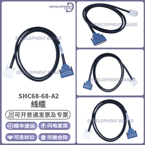 NISHC68-68-A2原装数据采集卡