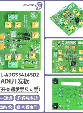 官方原装 EVAL-ADGS5414SDZ ADGS5414 模拟开关 接口 评估板模块