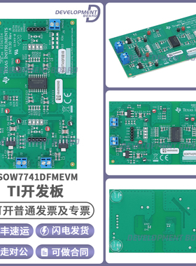ISOW7741DFMEVM 具有集成直流/直流转换器 四通道数字隔离器模块
