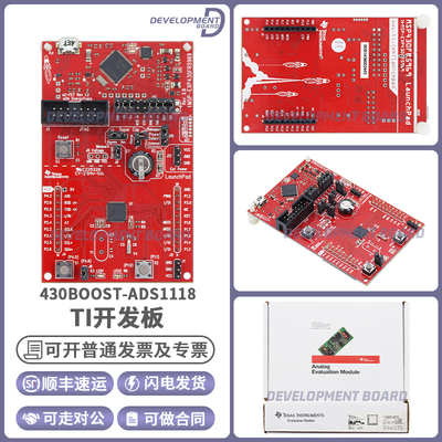 TI430BOOST-ADS1118开发板