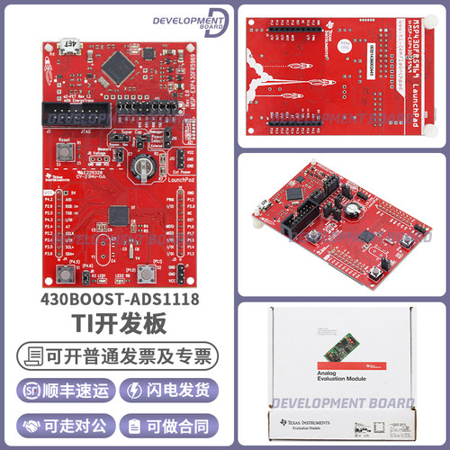 TI430BOOST-ADS1118开发板