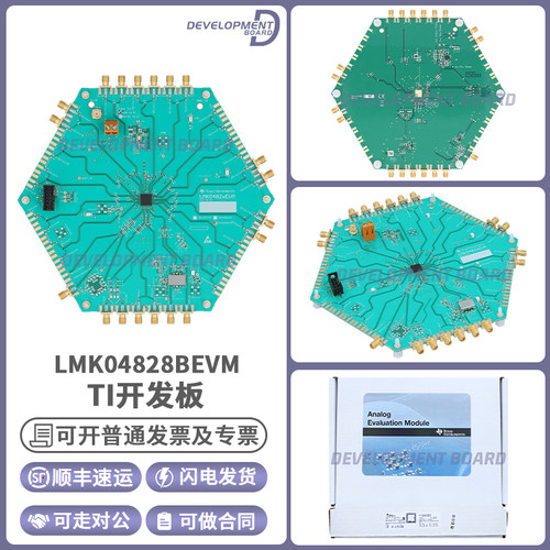TILMK04828BEVM原装进口开发板