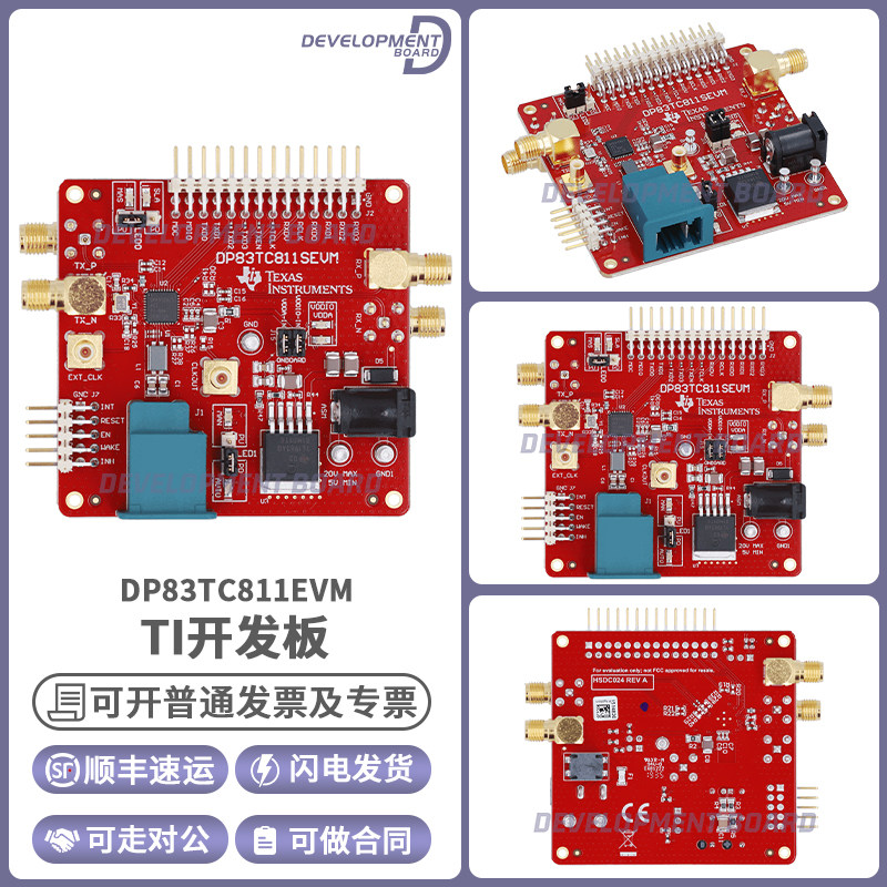TIDP83TC811SEVM开发板