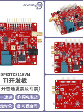 DP83TC811SEVM 100BASE-T1 PHY EVM TI评估模块板 以太网开发工具