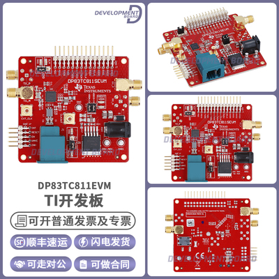 TIDP83TC811SEVM开发板