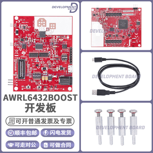 现货 AWRL6432BOOST BoosterPack低功耗毫米波雷达传感器插件模块