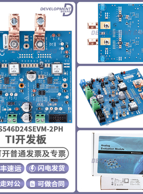 TPS546D24SEVM-2PH TPS546D24S固定频率同步降压转换器评估模块TI