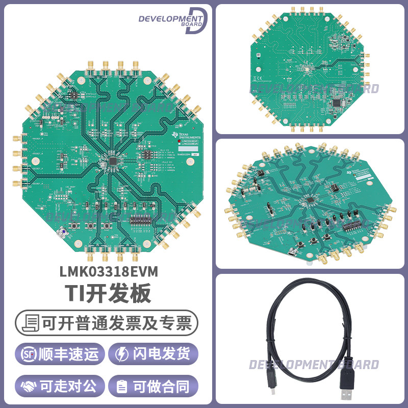 TILMK03318EVM开发板