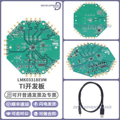 TILMK03318EVM开发板