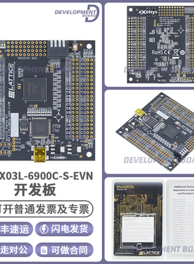 LCMXO3LF-6900C-S-EVN 开发板入门套件 MACHXO3LF FPGA 5BG256C