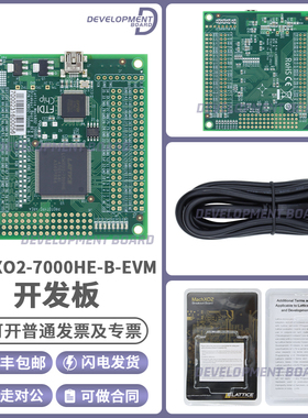 LCMXO2-7000HE-B-EVN 7000HE-4TG144C MachXO2 FPGA 评估套件