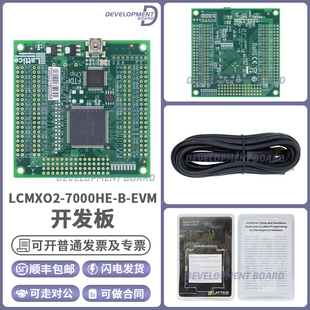 LCMXO2-7000HE-B-EVN 7000HE-4TG144C MachXO2 FPGA 评估套件