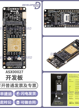 现货 Portenta CAT.M1/NB IoT GNSS Shield ASX00027 无线模块