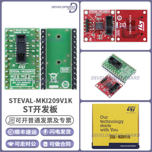STSTEVAL-MKI209V1K原装开发板