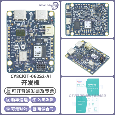 InfineonCY8CKIT-062S2-AI开发板
