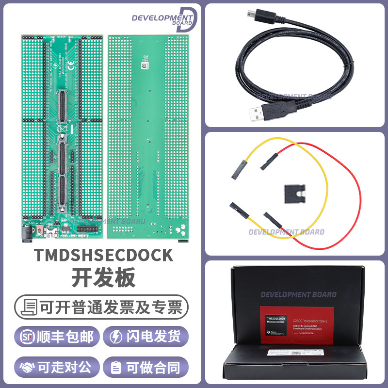 现货 TMDSHSECDOCK HSEC180 controlCARD 基板集线站 79D 28388D - 实物图