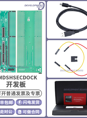 现货 TMDSHSECDOCK HSEC180 controlCARD 基板集线站 79D 28388D