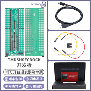 现货 TMDSHSECDOCK HSEC180 controlCARD 基板集线站 79D 28388D