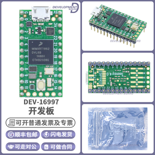 Teensy 4.0 Headers DEV-16997 NXP iMXRT1062 MCU 600Mhz 开发板