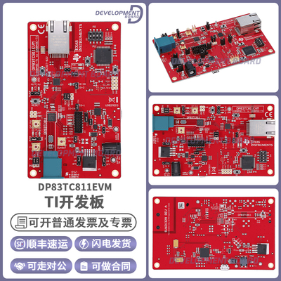 TIDP83TC811EVM开发板