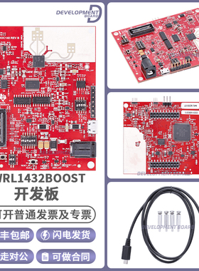 IWRL1432BOOST IWRL1432 评估模块板载 ROGERS RO4835 LoPRO天线