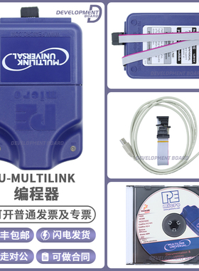 原装 USB-ML-Universal飞思卡尔U-MULTILINK REV:C/D版本pemicro