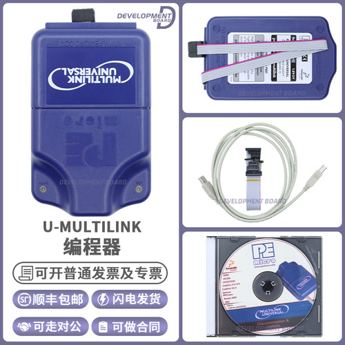 NXPU-MULTILINK编程器模块