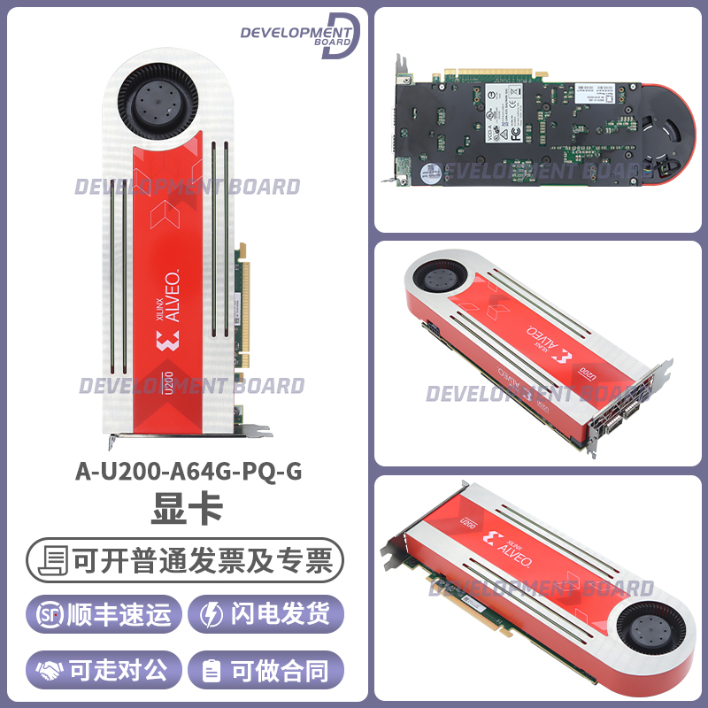 AMDA-U200-A64G-PQ-G显卡