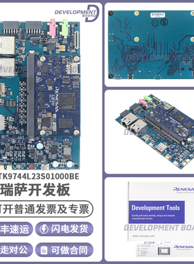 RTK9744L23S01000BE RZ/G2L R9A07G044L SMARC RZ ARM® Cortex®