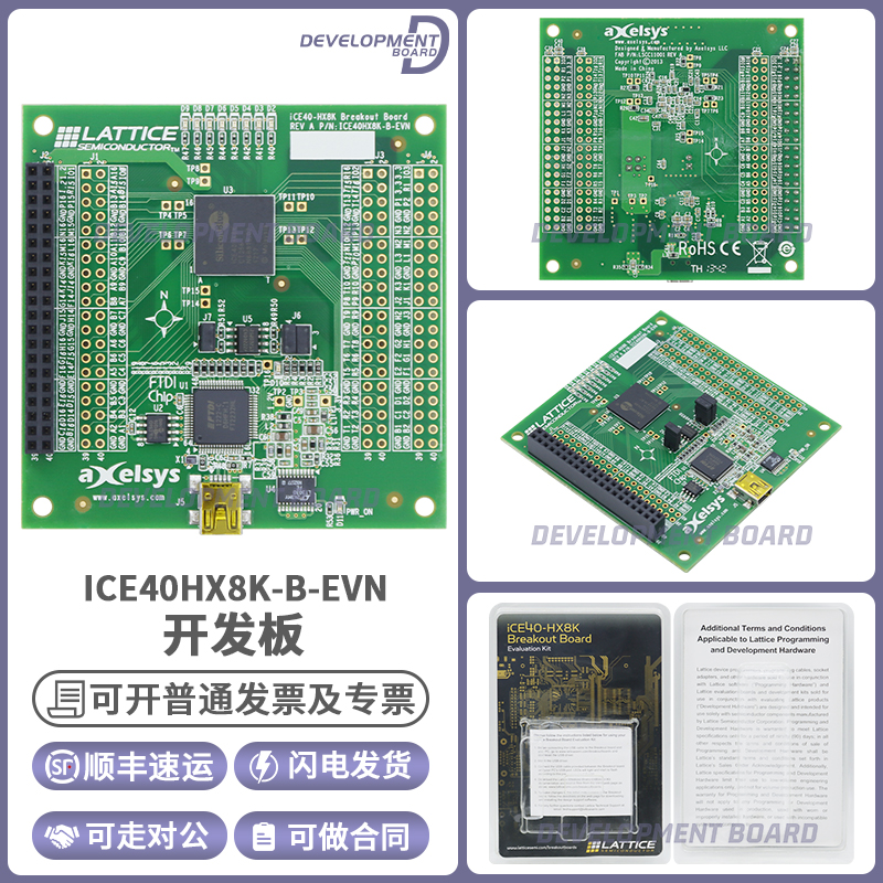ICE40HX8K-B-EVN iCE40 HX FPGA 分线板iCE40HX8K iCE40™ 评估板